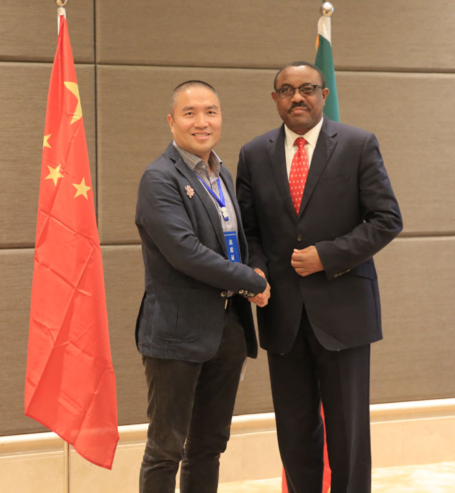 China-Ethiopia President